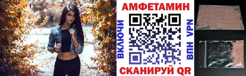 Купить  Сланцы  Амфетамин VHQ 
