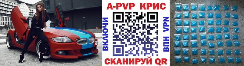 A-PVP Соль  Купить  Сланцы 