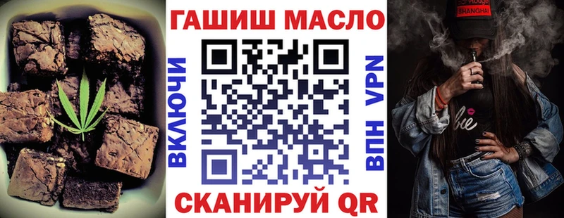 Еда ТГК конопля  Купить где  Сланцы 