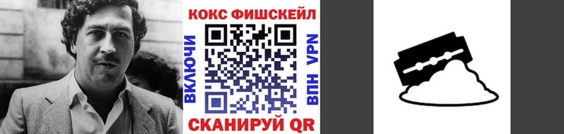 Cocaine 97%  Купить закладки  Сланцы 
