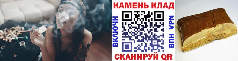 Купить закладки  Сланцы  ГАШИШ Premium 