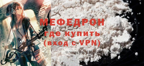 молекула духа Касимов