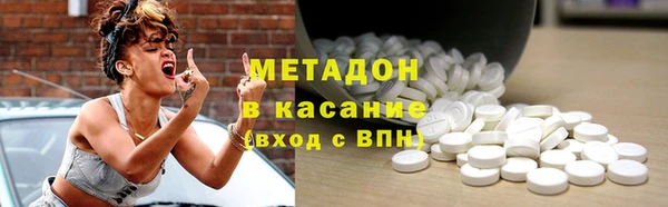 молекула духа Касимов