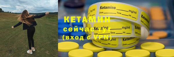молекула духа Касимов