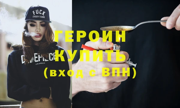 гидра Карпинск