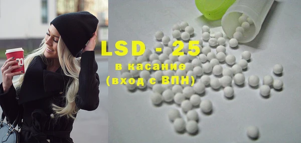 гидра Карпинск