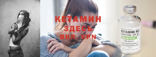 молекула духа Касимов