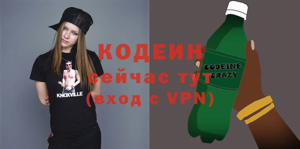 трава Каменногорск