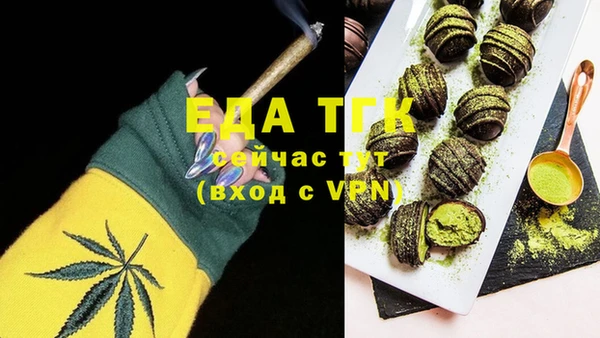 молекула духа Касимов