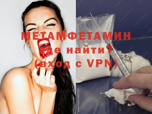 гидра Карпинск