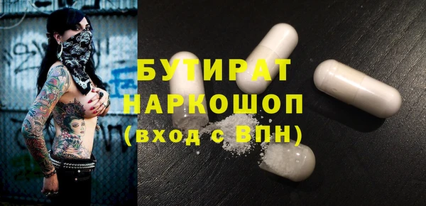 молекула духа Касимов