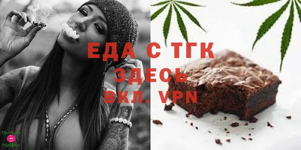 трава Каменногорск