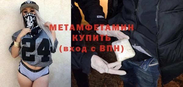 молекула духа Касимов
