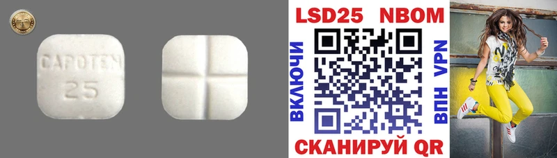 Лсд 25 экстази ecstasy  Купить  Сланцы 