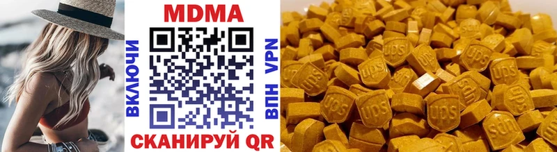МДМА VHQ  Купить где  Сланцы 