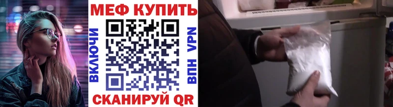 Купить закладки  Сланцы  МЕФ 4 MMC 