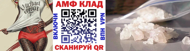 Купить  Сланцы  Метамфетамин Декстрометамфетамин 99.9% 