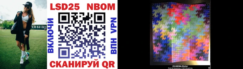 Марки N-bome 1,8мг  Купить закладки  Сланцы 